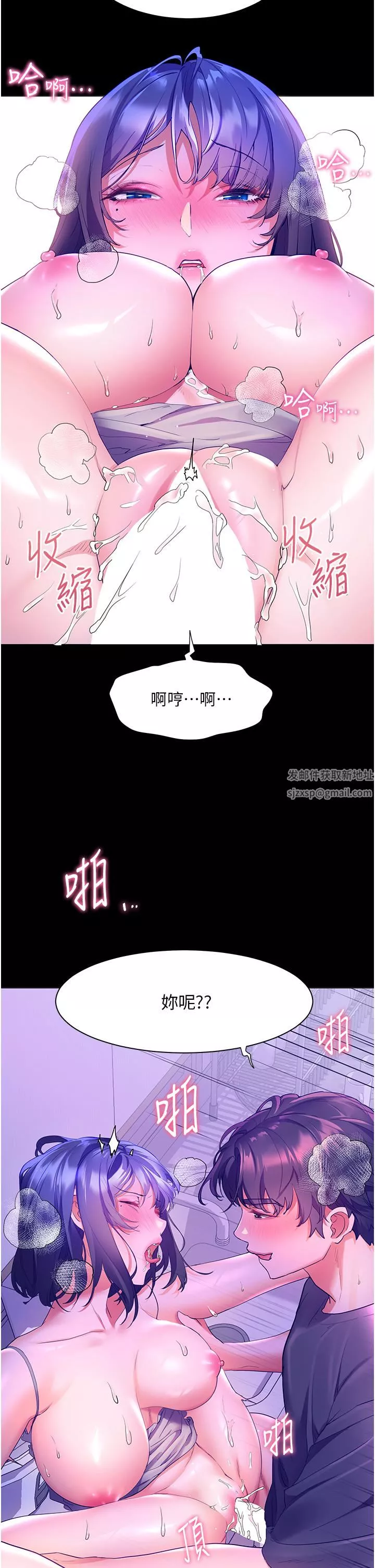 幸福小岛第39话-志纬老公..!♡♡♡