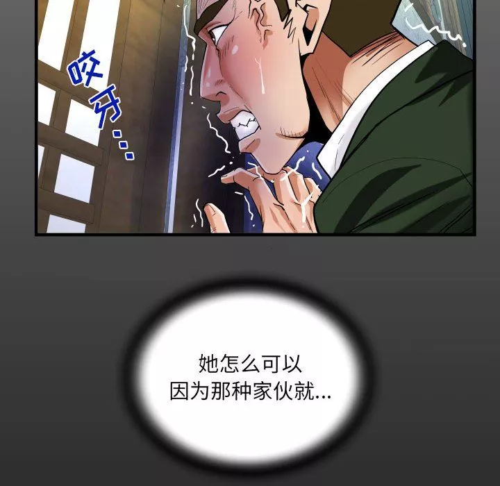 阿姨第46话