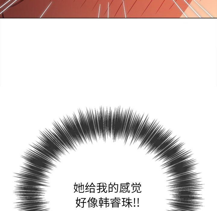 难缠小恶女第135话