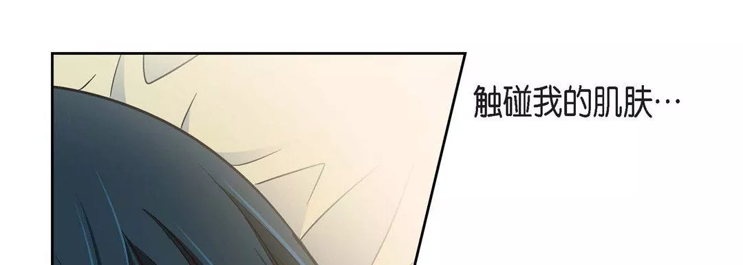 献给心脏第85话