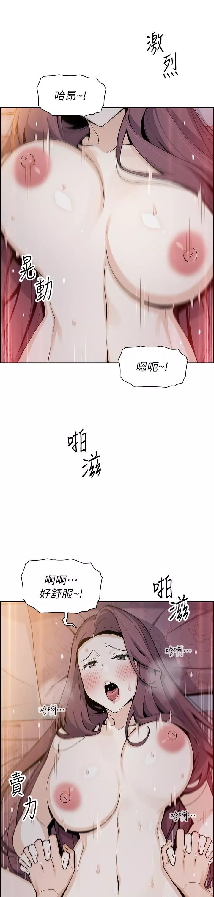 卖豆腐的母女们第47话-餵饱老板娘的身心灵♥