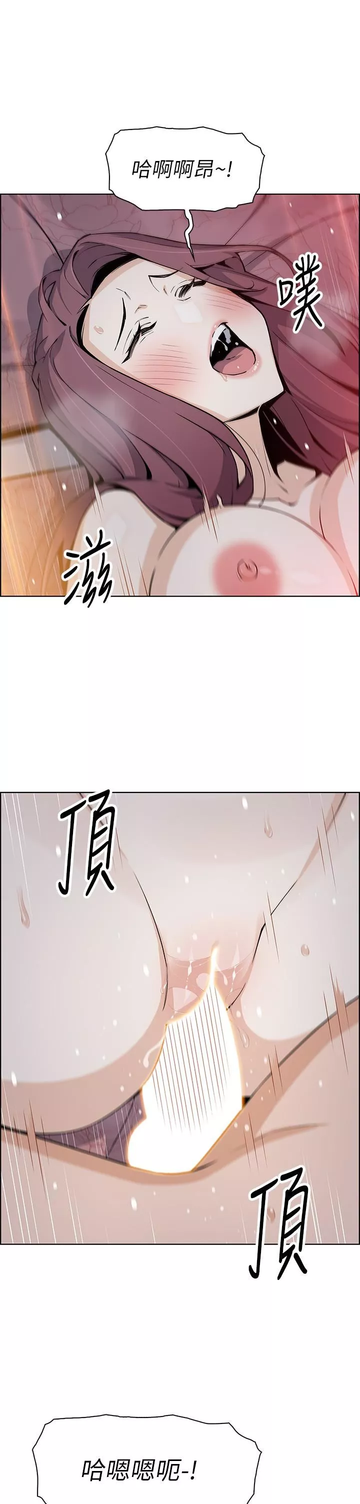 卖豆腐的母女们第47话-餵饱老板娘的身心灵♥