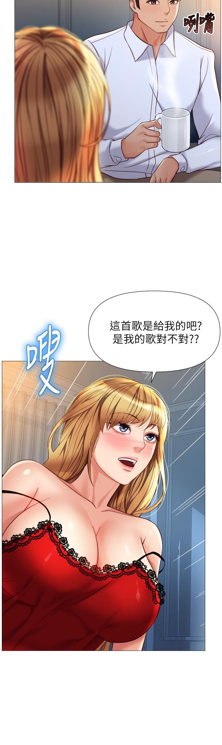 女儿闺蜜都归ME第87话-爬过来帮我吹