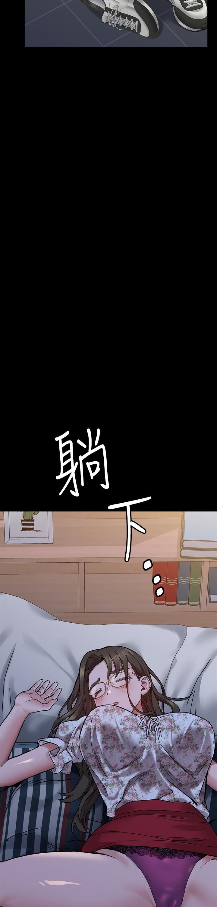 要对妈妈保密唷!第78话-可不可以陪我过夜?