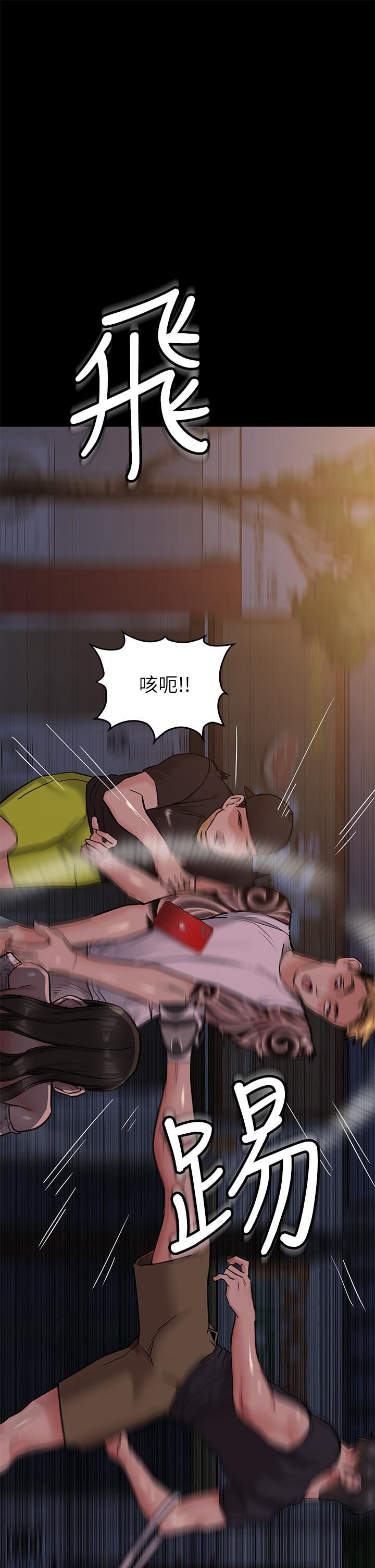 要对妈妈保密唷!第78话-可不可以陪我过夜?