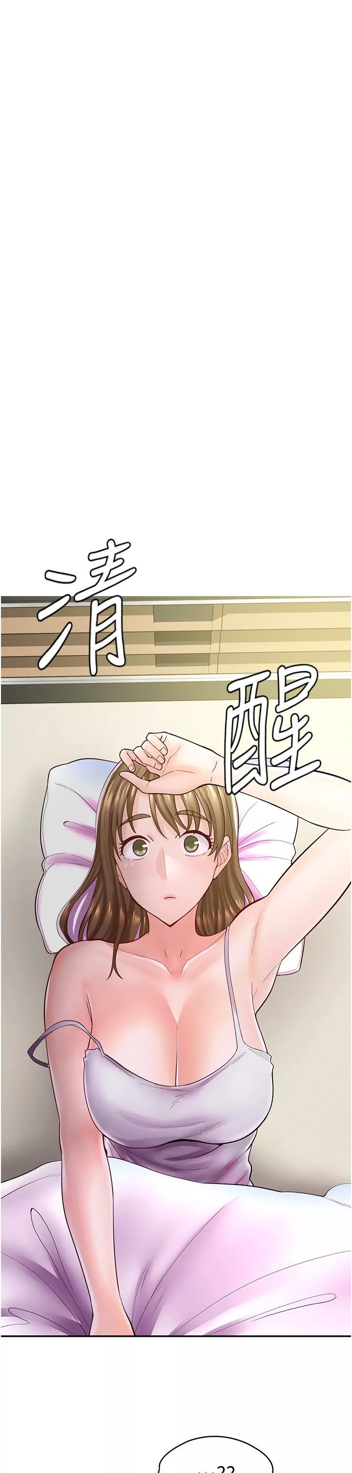 漫画店工读生第6话-一览无遗的深邃事业线