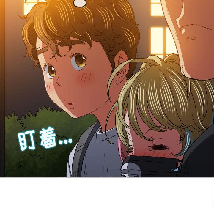 难缠小恶女第136话