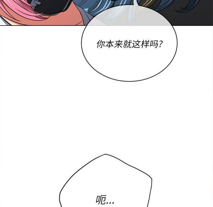 难缠小恶女第136话