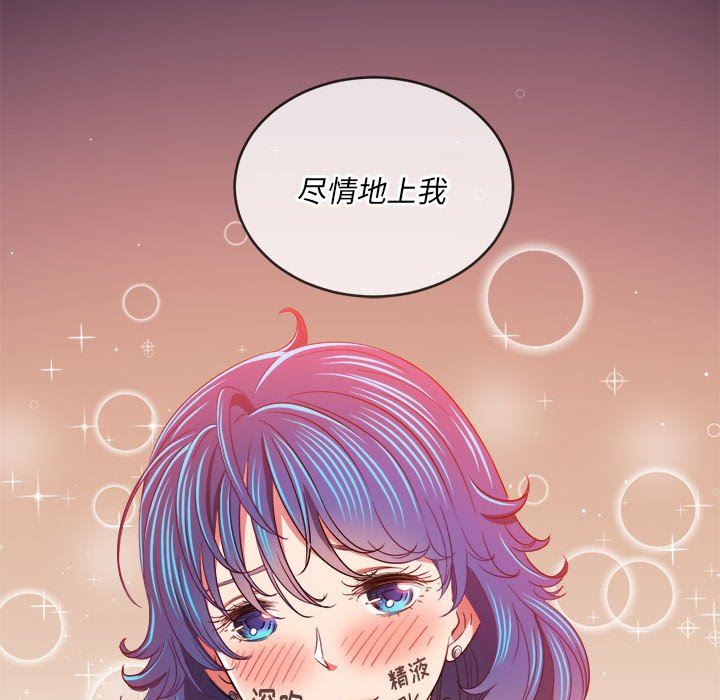 难缠小恶女第136话