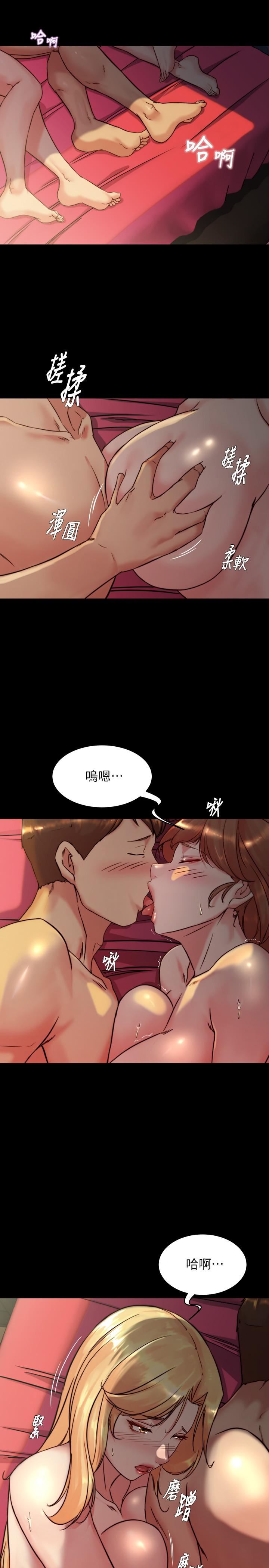 小裤裤笔记第115话-要先开始插谁?