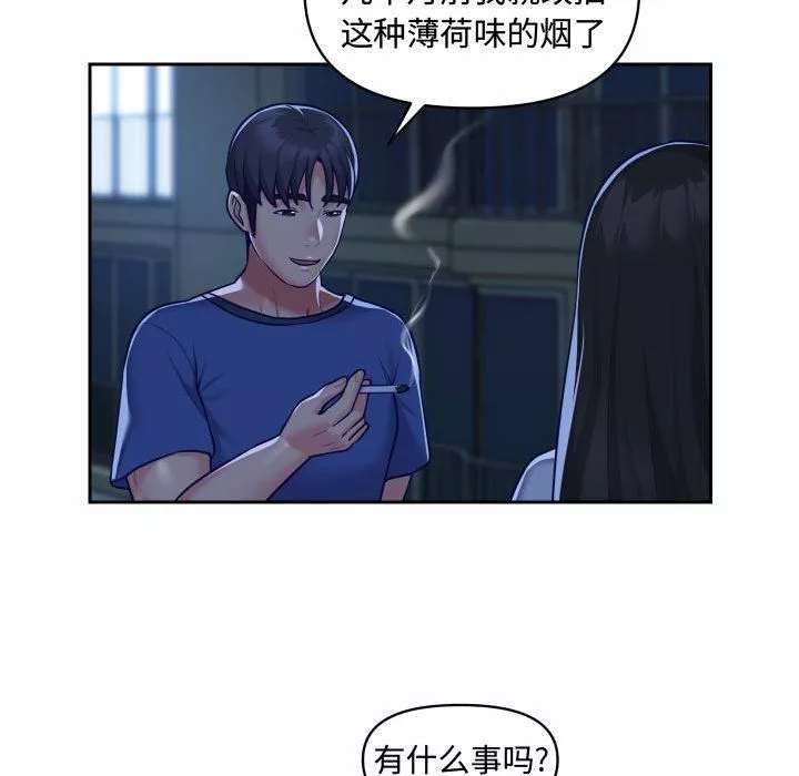 敲开你的门第23话