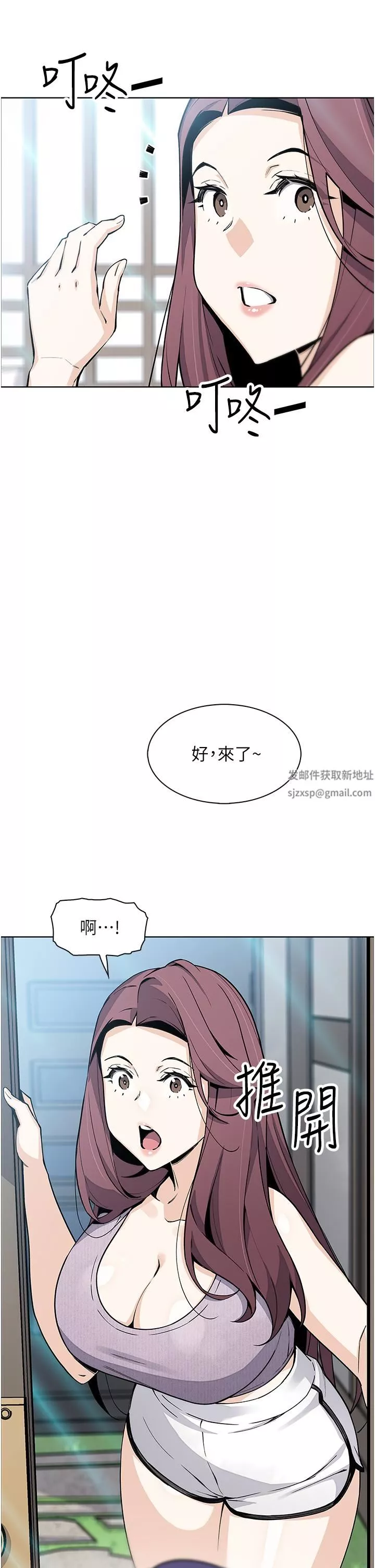 卖豆腐的母女们第48话-独佔天柱的肉棒