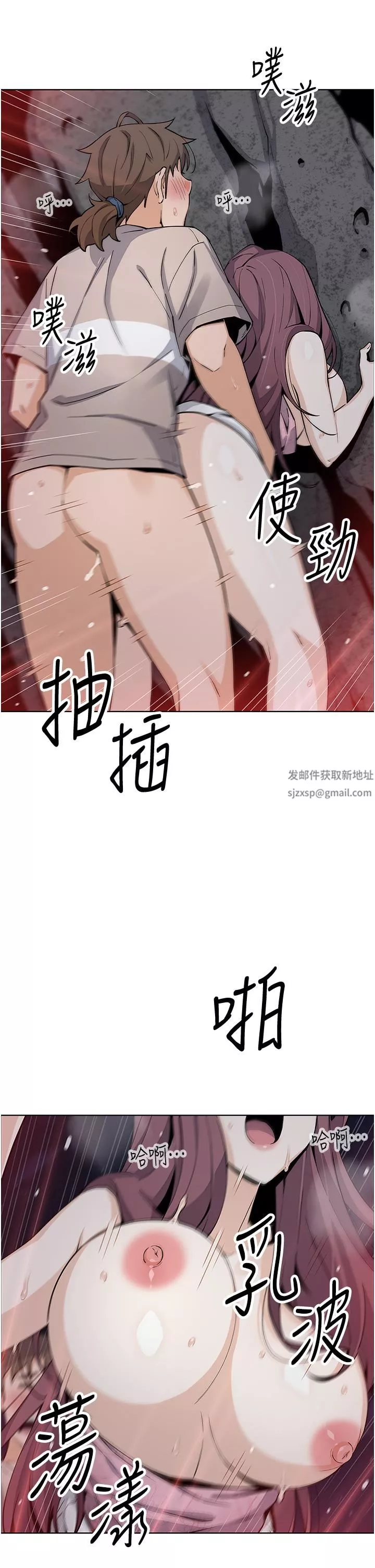 卖豆腐的母女们第48话-独佔天柱的肉棒