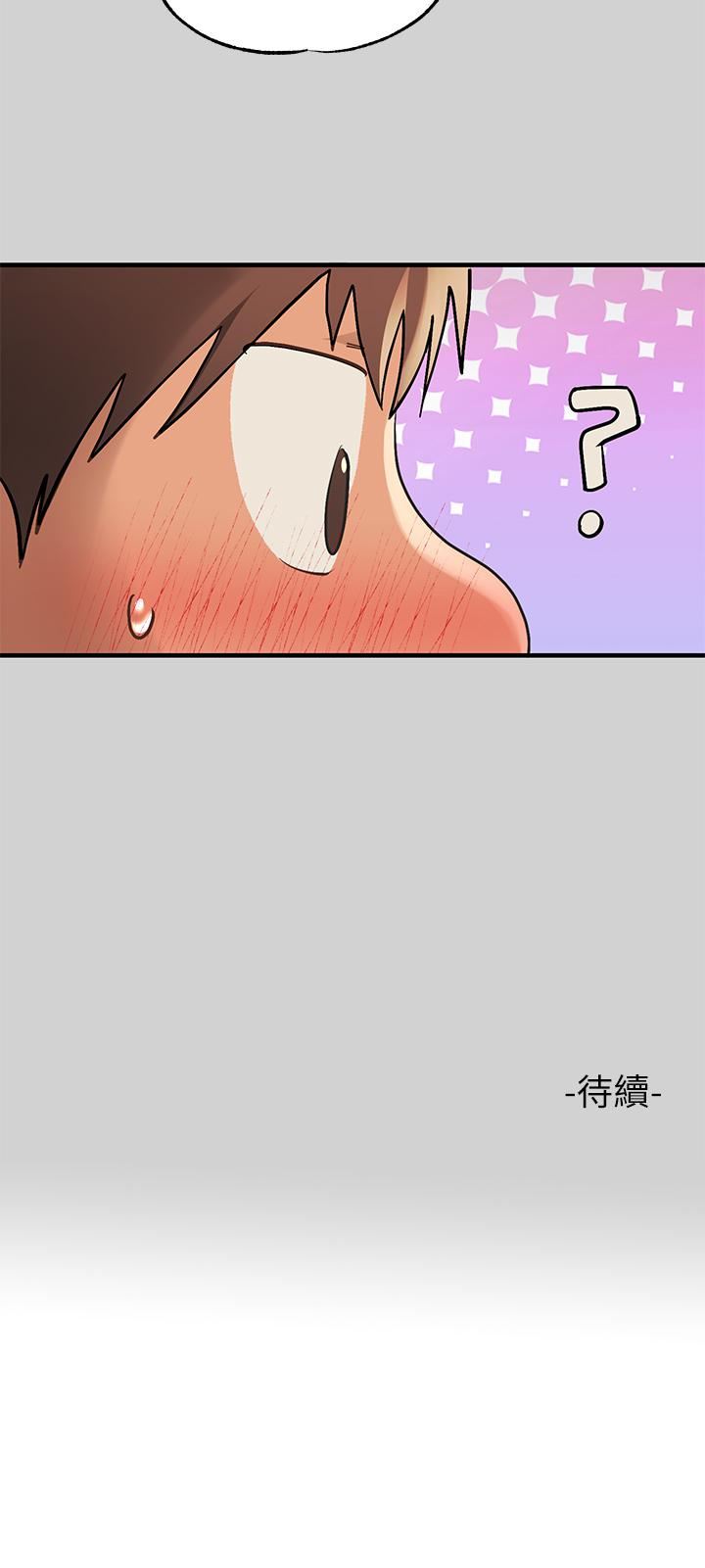 富家女姐姐第85话-做错事就得受罚