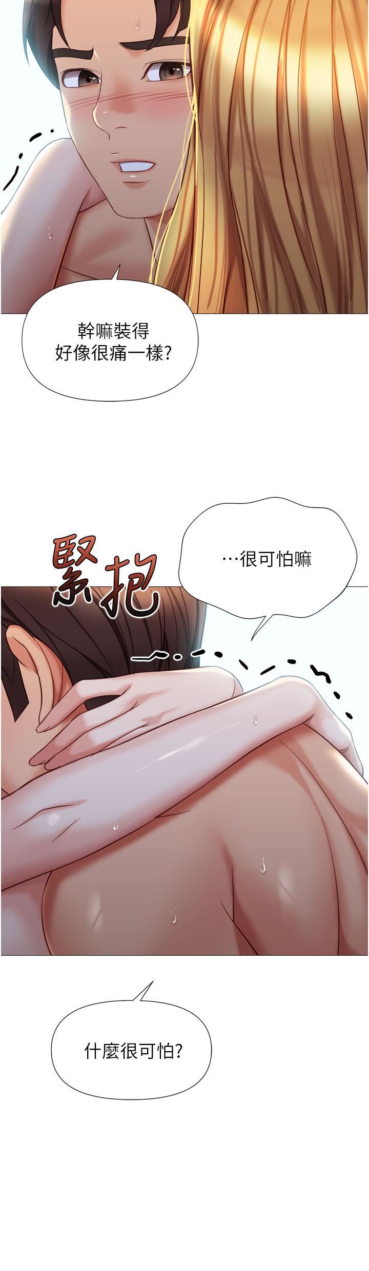 女儿闺蜜都归ME第88话-沦为玩物的傲慢母狗