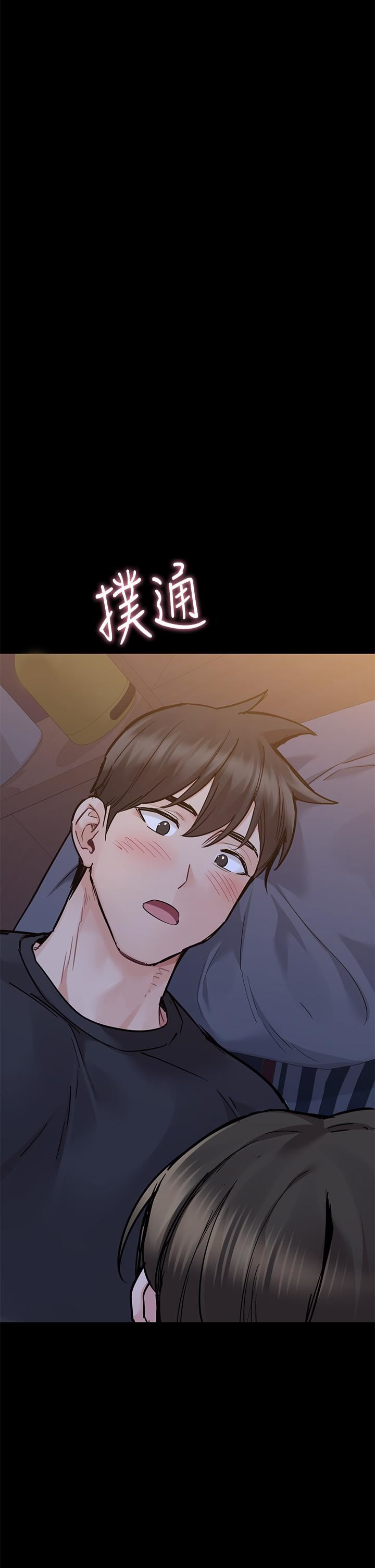 要对妈妈保密唷!第79话-把保险套拿出来…