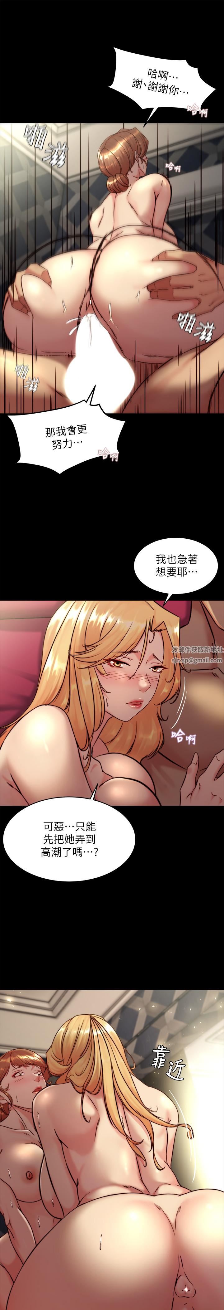 小裤裤笔记第116话-激烈的热身赛