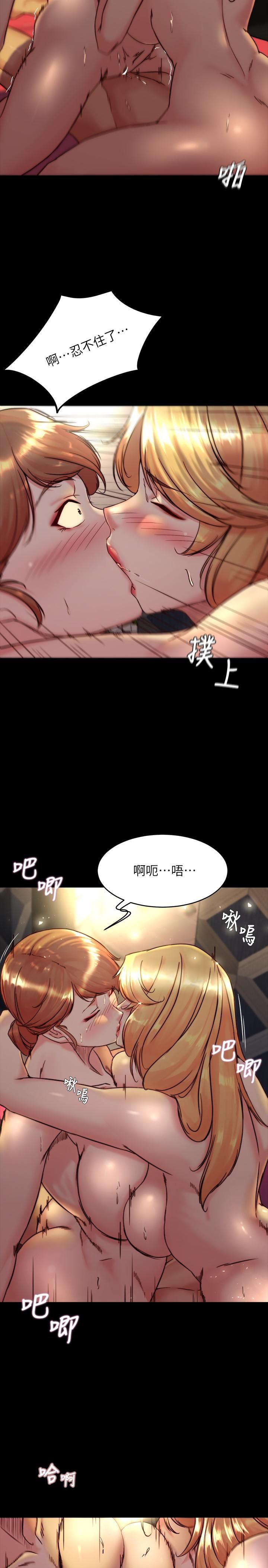 小裤裤笔记第116话-激烈的热身赛