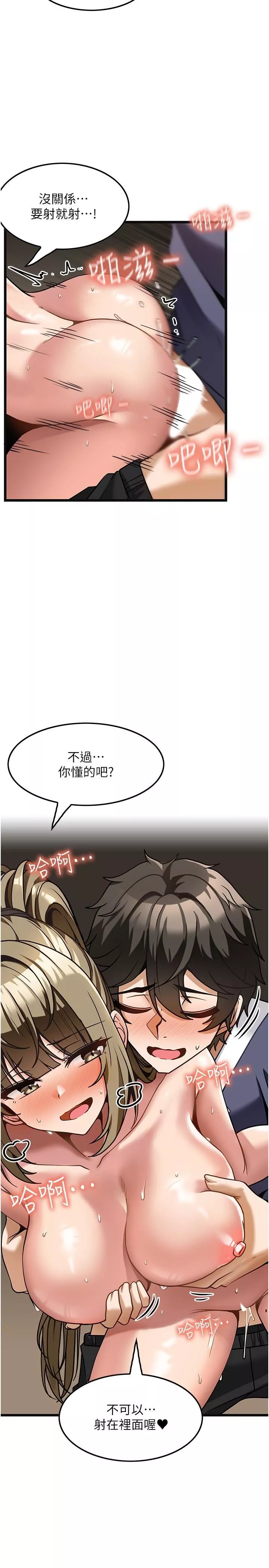 顶级按摩师第5话-每个角落都被按摩到惹♡