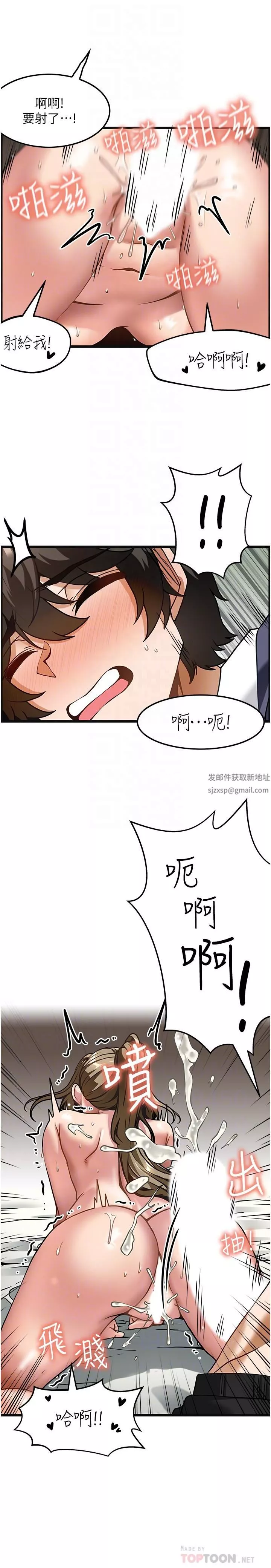 顶级按摩师第5话-每个角落都被按摩到惹♡