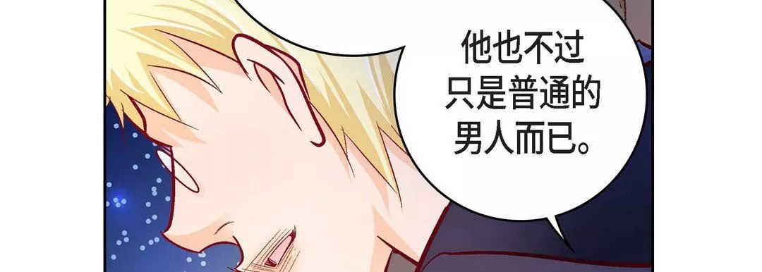 献给心脏第87话