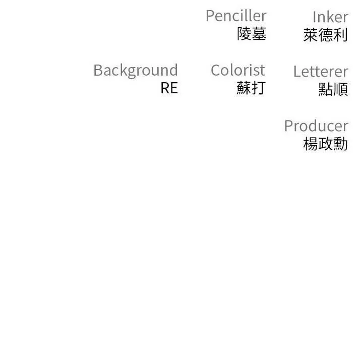 私刑刺客第30话-我希望…第一次是给你