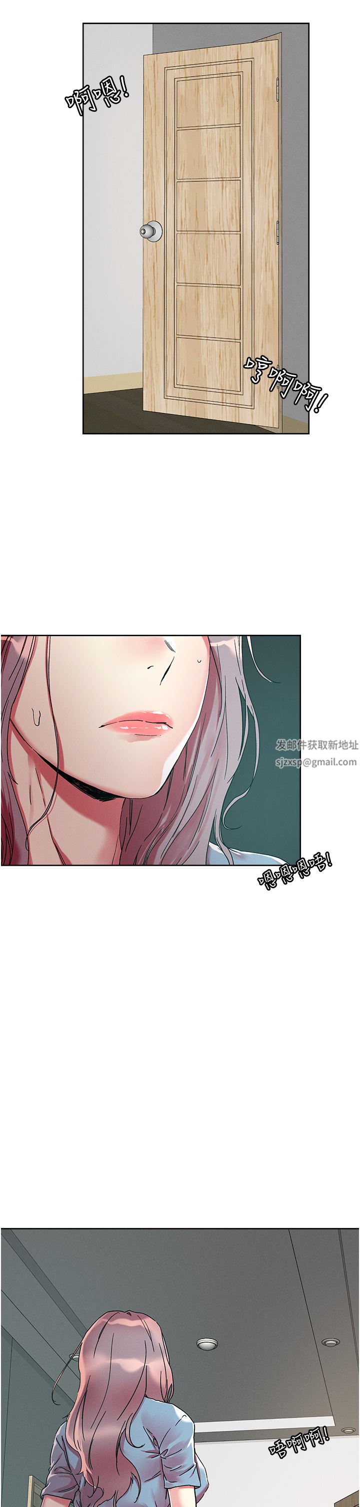 把妹鬼达人第76话-插到妳爽晕