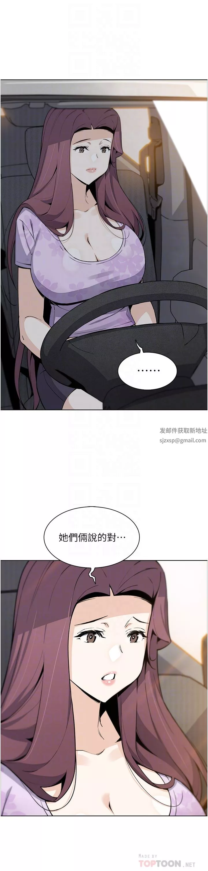 卖豆腐的母女们第50话-我会永远等你回来