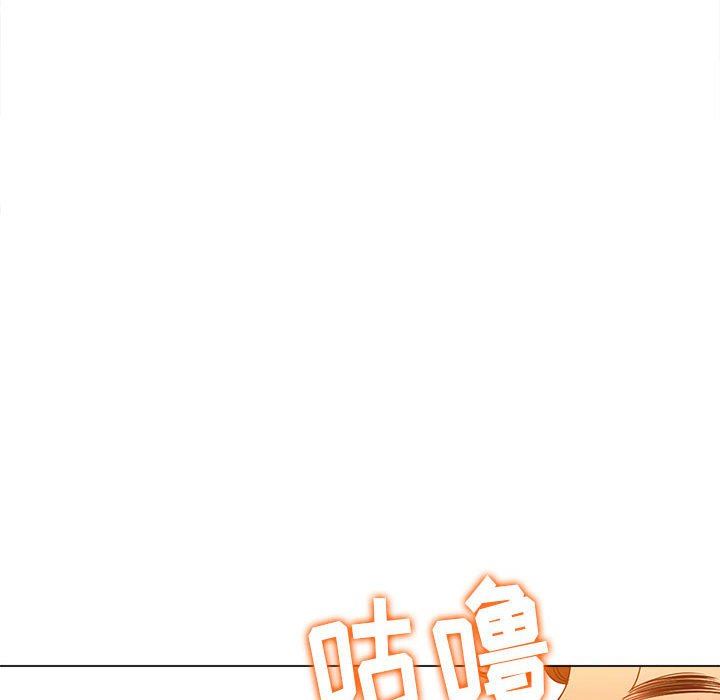 难缠小恶女第139话