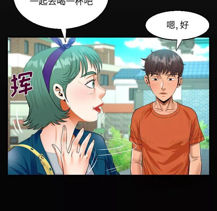 阿姨第51话