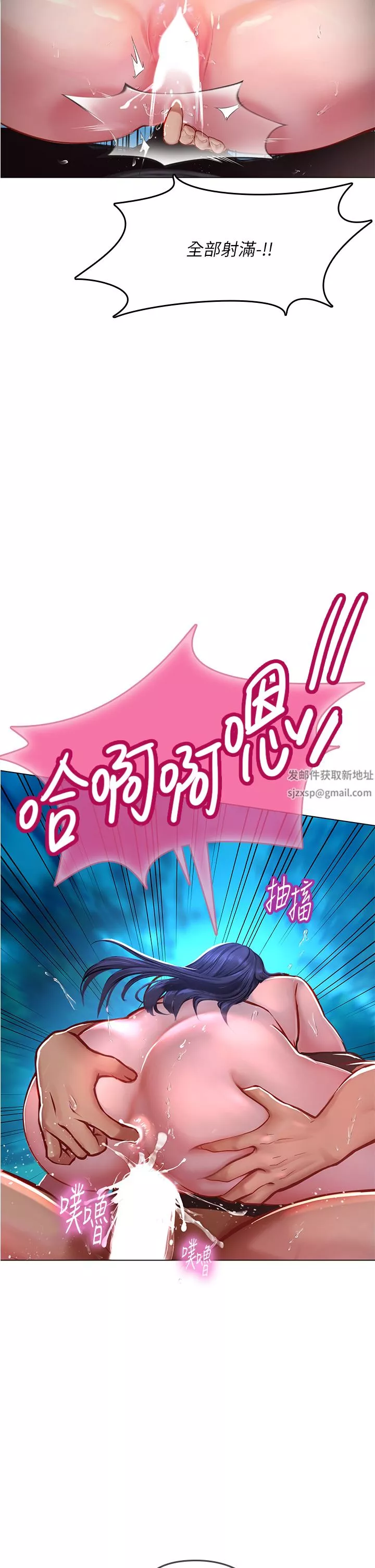 海女实习生第35话-双洞齐插，潮水喷发