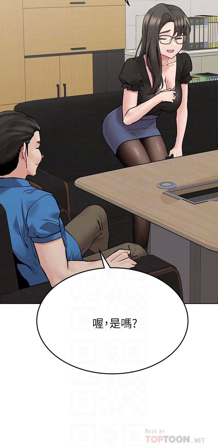 要对妈妈保密唷!第84话-满怀感谢的口交服务