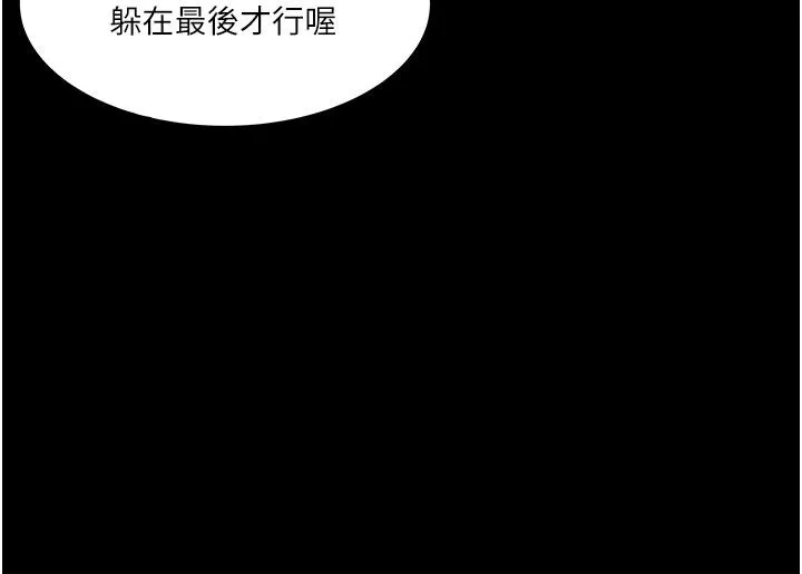 深入小姨子第49话-让人妻彻底堕落的方法