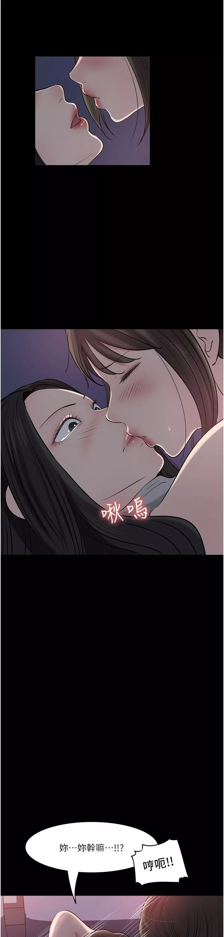 深入小姨子第49话-让人妻彻底堕落的方法