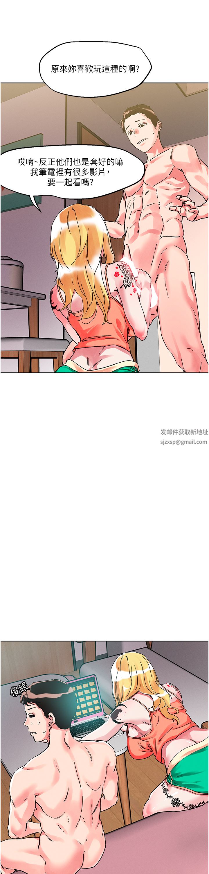 把妹鬼达人第80话-享受A片情节的豪乳熟女