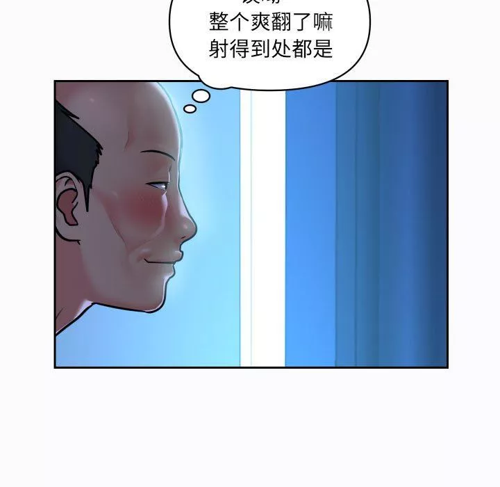 敲开你的门第29话