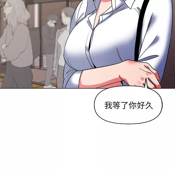 大学生活就从社团开始第27话