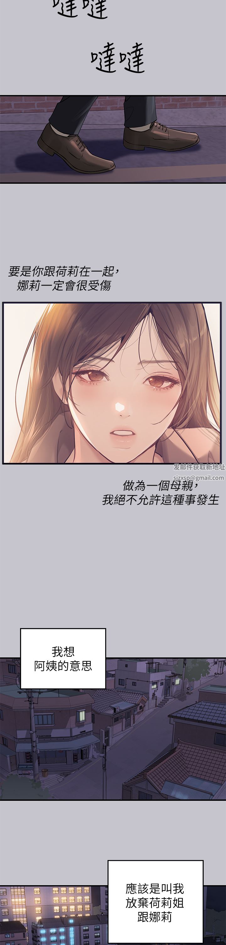 富家女姐姐第91话-小心我把你吃干抹凈