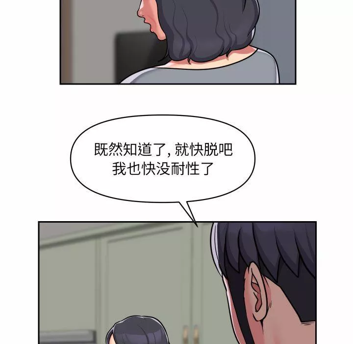 敲开你的门第30话