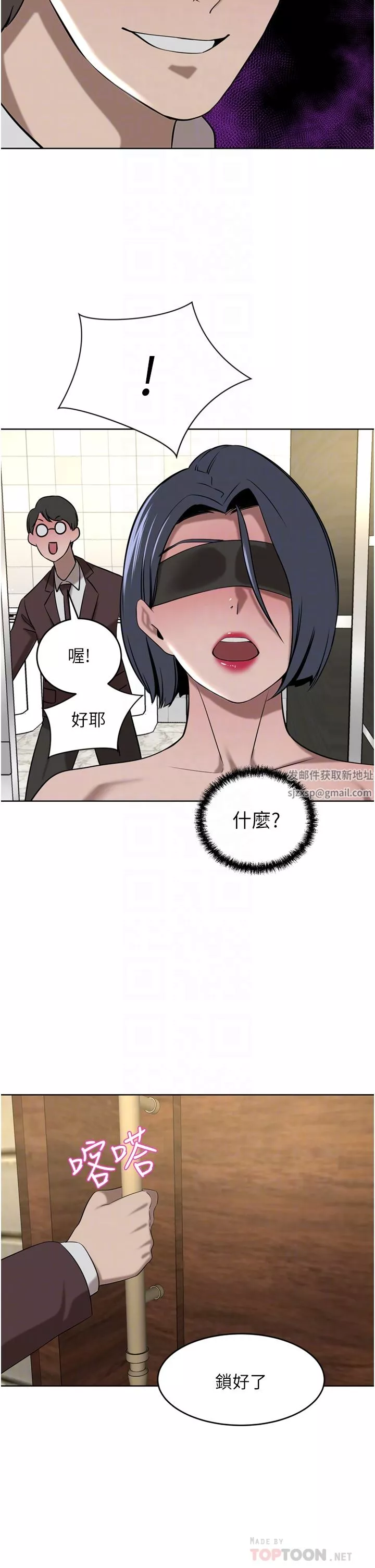 豪门人妻第33话-耻度爆表的多人混战