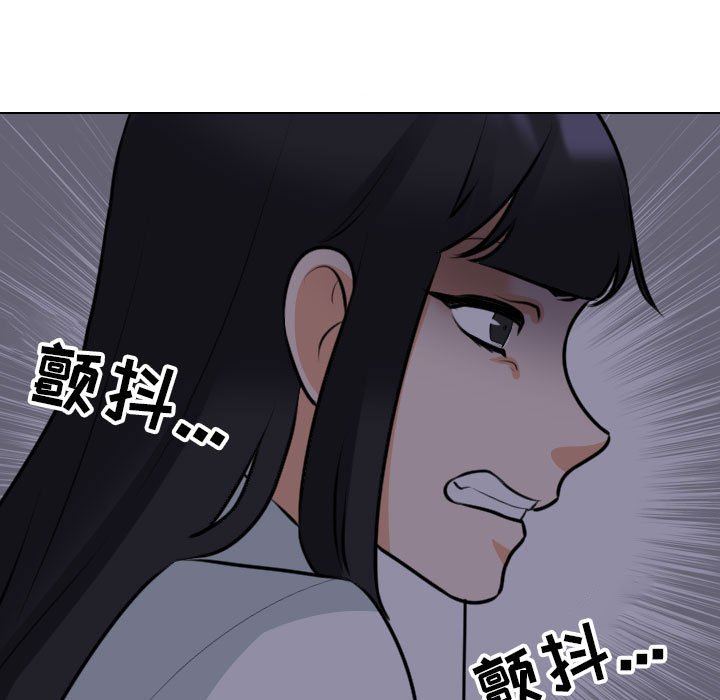 同事换换爱第106话