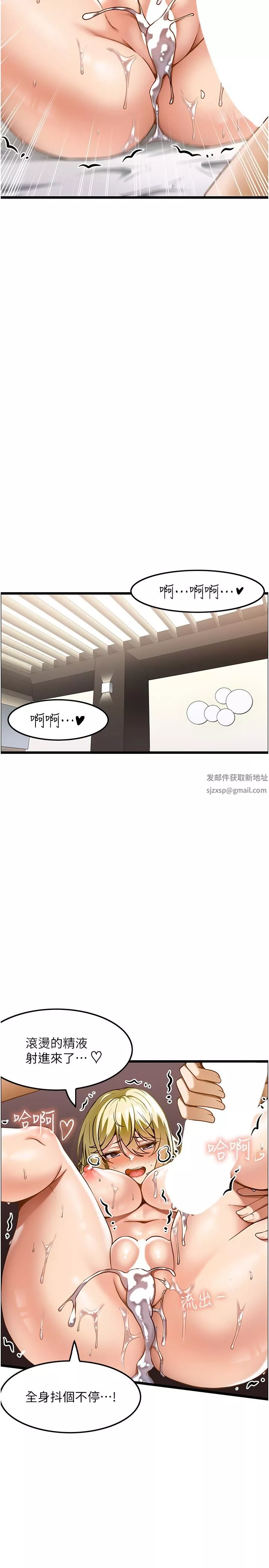 顶级按摩师第14话-把滚烫的精液灌进来