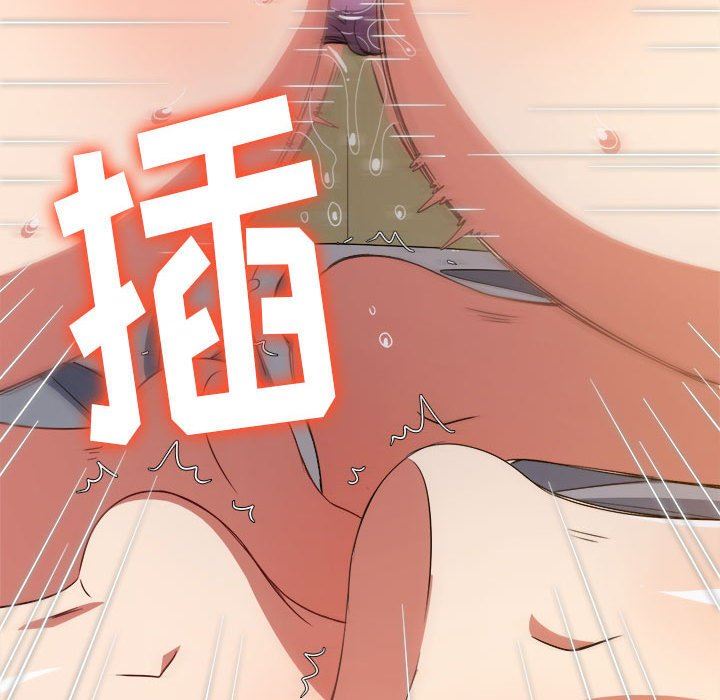 难缠小恶女第144话