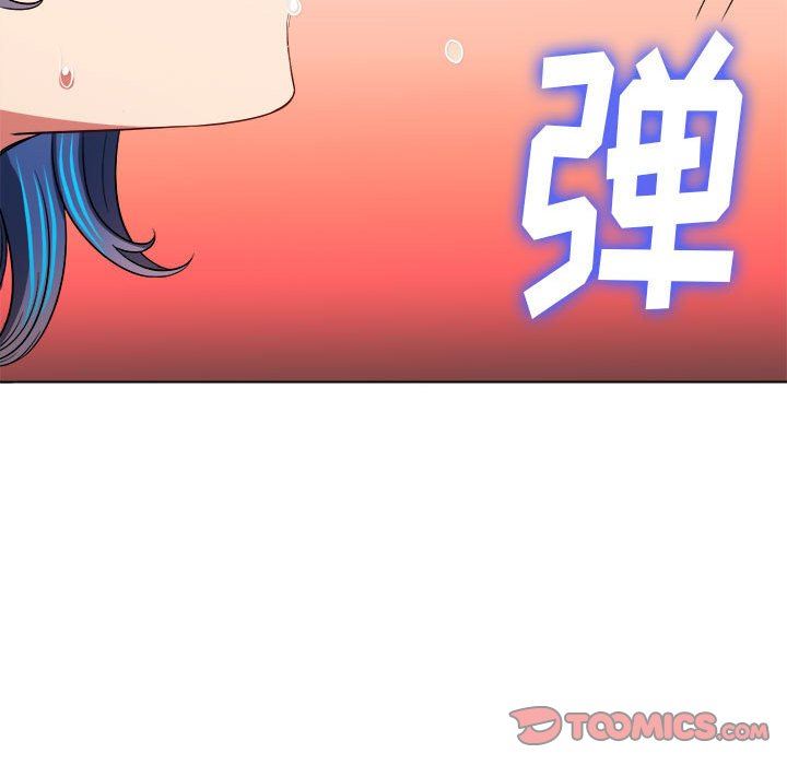 难缠小恶女第144话