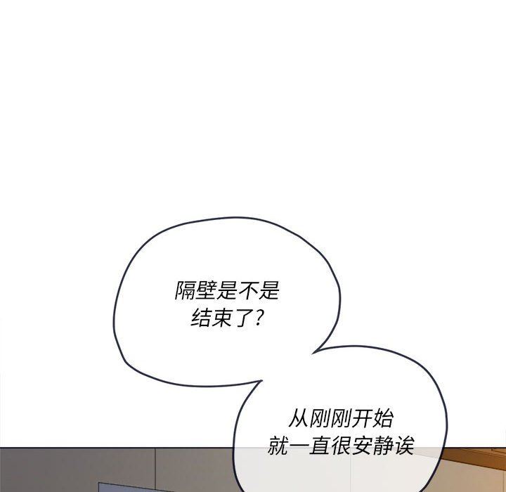 难缠小恶女第144话