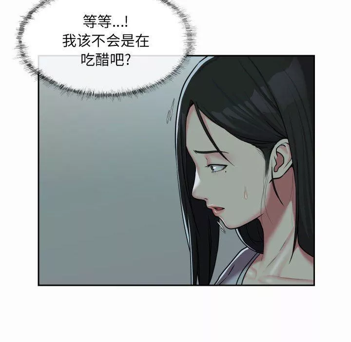 敲开你的门第31话