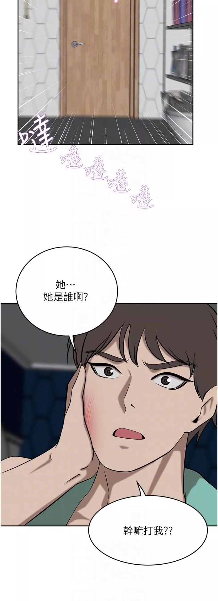 豪门人妻第34话-想玩点刺激的吗?