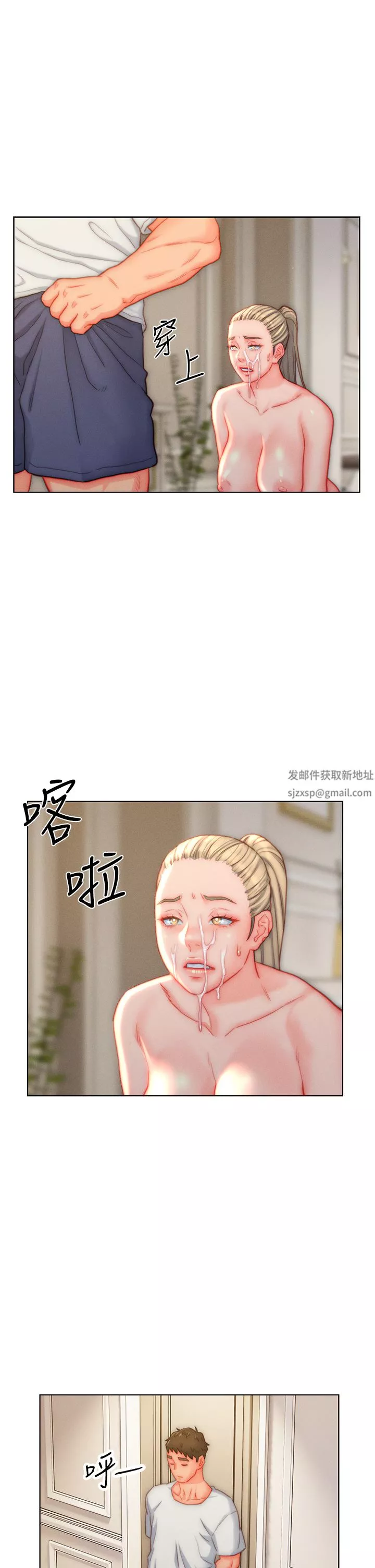 入赘女婿第37话-饑渴的洞洞