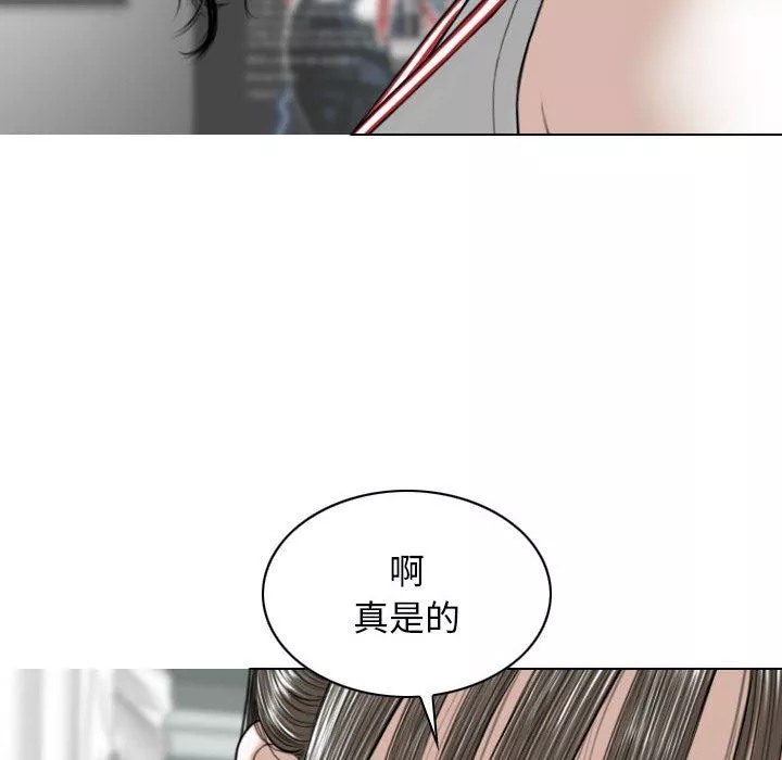 换“友”派对第29话