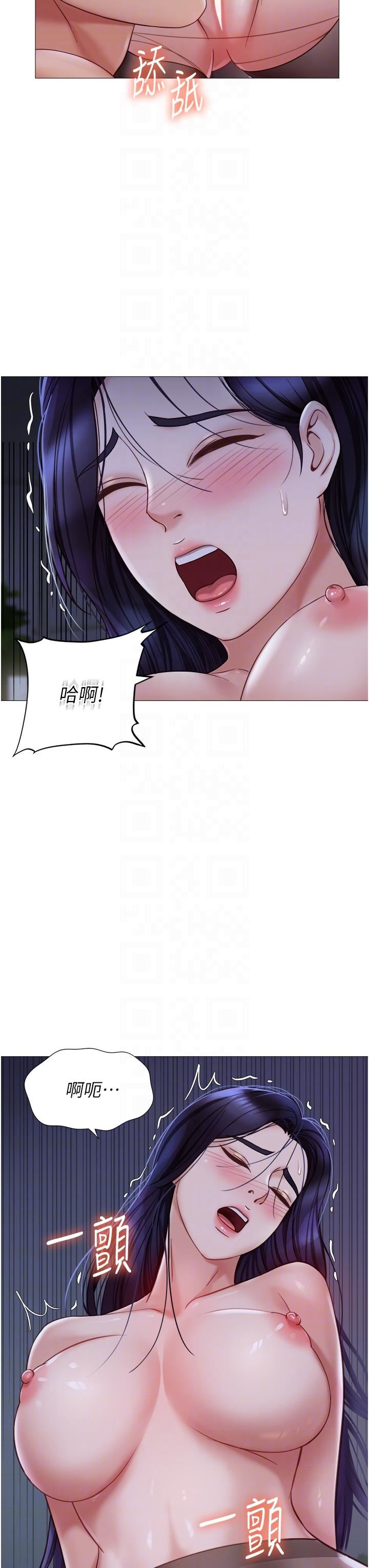 女儿闺蜜都归ME第96话-感觉到葛格的肉棒了♥